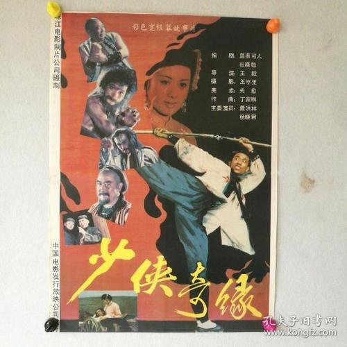 法国水电费真实样板